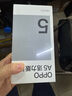 OPPO A5 活力版 8GB+256GB 琥珀黑 IP69滿級防水 360°抗摔 耐用大電池 5G 老人智能手機 國家補貼 曬單實拍圖