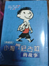 法國兒童文學(xué)大師戈西尼·典藏版·全3冊套 ·小淘氣尼古拉   曬單實(shí)拍圖