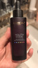 歐萊雅青春肌源淡紋精華液玻色因抗皺補(bǔ)水保濕50ml【臨期清倉】 曬單實(shí)拍圖
