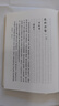 北齊書(shū) 全2冊(cè) 精裝繁體豎排中華書(shū)局點(diǎn)校本二十四史修訂本 曬單實(shí)拍圖