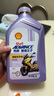 愛(ài)德王子殼牌踏板車(chē)專(zhuān)用機油 全合成機油 踏板摩托車(chē)潤滑油 MB認證 全合成踏板車(chē)專(zhuān)用油 10W40 SN 1L 曬單實(shí)拍圖