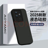 AOYAMIC 適用vivo iQOO11手機殼iqoo11pro保護套11S硅膠軟殼全包防摔磨砂男女超薄 vivo iQOO11/11S·直面屏【經(jīng)典黑】 新升級親膚液態(tài)硅膠超纖植絨鏡頭全包軟殼 曬單實拍圖