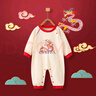 班杰威爾（Banjvall）新年嬰兒衣服新生兒爬服寶寶連體衣純棉寶寶衣服 純色中國龍 90cm 曬單實(shí)拍圖