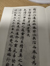墨點(diǎn)字帖 小楷靈飛經(jīng)墨跡鐘紹京唐小楷靈飛經(jīng)傳世碑帖精選簡體旁注 小楷楷書碑帖毛筆古帖鋼筆硬筆字帖 曬單實(shí)拍圖