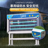 永鑫大型戶外滅蚊燈防水商用滅蚊器庭院花園滅蟲燈養(yǎng)殖場物業(yè)滅蠅燈 WT500（LED熒光增強三管）萬向輪 曬單實拍圖