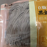 兜兜蛇0脂肪黑全麥?zhǔn)w麥面條150g 低脂面代餐方便速食主食粗糧雜糧掛面 曬單實(shí)拍圖