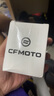 春風(fēng)CFMOTO春風(fēng)原廠正品450SR/450CLC/450MT專用全合成機(jī)油摩托車機(jī)油 2瓶春風(fēng)全合成機(jī)油10W50+機(jī)濾1個 曬單實(shí)拍圖