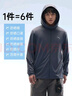 安踏絕絕紫5代丨速干防曬衣運動(dòng)外套男女夏季防紫外線(xiàn)釣魚(yú)騎行皮膚衣 【吸濕速干+遮熱】男裝灰-7 UPF50+ L 男175/女170 曬單實(shí)拍圖