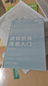 邏輯思維簡(jiǎn)易入門(mén) 原書(shū)第2版 加里 西伊 思考力叢書(shū) 邏輯學(xué)批判性思維入門(mén)書(shū)籍 曬單實(shí)拍圖