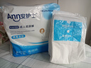 安護(hù)士棉柔親膚成人紙尿褲 老年人用尿不濕 男女通用尿褲 腰貼式紙尿褲 【棉柔親膚】L碼18片 曬單實(shí)拍圖