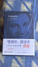 耶胡達(dá)·阿米亥詩(shī)集（套裝全三卷）（百年誕辰紀(jì)念增訂版） 曬單實(shí)拍圖