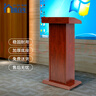 酷百年演講臺(tái)大小型會(huì)議主席臺(tái)培訓(xùn)講臺(tái)主持發(fā)言臺(tái)咨詢前臺(tái)酒店迎賓臺(tái) 曬單實(shí)拍圖