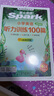 2026新版 星火聽力100篇 小學(xué)英語四年級星火英語聽力測試訓(xùn)練同步練習(xí)冊英語聽力專項訓(xùn)練強化訓(xùn)練習(xí)題 全國通用 曬單實拍圖
