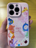 圣圖朗可愛(ài)陽(yáng)光女孩適用蘋(píng)果16promax手機(jī)殼iphone15新款A(yù)I鍵全包卡通13液態(tài)硅膠14plus12植絨防摔11可愛(ài) LL356可愛(ài)陽(yáng)光女孩【砂粉色】+磁吸-臻品液態(tài)  iPhone 16  曬單實(shí)拍圖