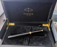 派克（PARKER）【畢業(yè)禮物】鋼筆簽字筆 生日禮物定制賀卡 精英睿智黑金夾墨水筆+木制禮盒（咨詢客服更優(yōu)惠） 曬單實(shí)拍圖
