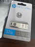 惠普 正品u盤(pán) 32G64G USB3.2金屬高速激光個(gè)性定制彩印logo商務(wù)辦公優(yōu)盤(pán)男女生手機電腦兩用禮盒U盤(pán) 標準版 64GB -796 曬單實(shí)拍圖