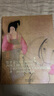 最美的中國古典繪畫（中英文對照版）國學(xué)經(jīng)典 傳統(tǒng)文化 1600年繪畫歷史傳承 收藏珍品 人物花鳥山水畫 曬單實拍圖