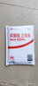 STRYFER適用REDMI紅米Turbo4手機(jī)殼小米trubo4保護(hù)套turo4全包防摔男女情侶款軟殼-火箭太空人+掛繩+墊片 曬單實(shí)拍圖