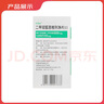 平慧安  齊魯 二甲雙胍恩格列凈片(I)500mg:5mg*60片*1瓶/盒 曬單實拍圖