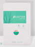 完美蘆薈膠補水保濕溫和滋養(yǎng)改善肌膚增加彈性男女護膚舒緩乳液面霜 經(jīng)典版2支禮盒裝 曬單實拍圖
