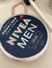 妮維雅（NIVEA）男士【王子奇同款】補水保濕水活暢透深潤霜50g*2清爽潤膚面霜 曬單實(shí)拍圖