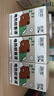 潤本（RUNBEN）電蚊香液180晚45ml×6瓶補充裝防蚊驅蚊水無(wú)香型 曬單實(shí)拍圖
