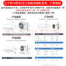 奧克斯（AUX）家電補(bǔ)貼20%空調(diào)1匹/1.5匹新一級(jí)/三級(jí)能效變頻空調(diào) 節(jié)能靜音 家用臥室壁掛式空調(diào)掛機(jī) 以舊換新 大1匹 三級(jí)能效 【變頻單冷空調(diào)】10-17㎡ 曬單實(shí)拍圖