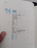 自驅型成長(cháng)：如何科學(xué)有效地培養孩子的自律   曬單實(shí)拍圖