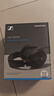 森海塞爾HD600/HD660S2/HD650/HD620S有線耳機頭戴式開放封閉式生日父親節(jié)畢業(yè)禮物禮品音樂游戲耳機 HiFi頭戴耳機/HD620S 曬單實拍圖
