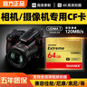 閃客相機CF卡存儲卡適用于佳能5d2/5d3/5d4/ EOS 7D/6d/a30/EOS1D尼康D800/D700索尼松下相機存儲卡 16GB相機專用CF卡 60M/S 官方標配 曬單實拍圖