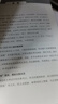 新航道 9分達人雅思聽力真題還原及解析7 雅思中題王 Ielts 雅思聽力 贈音頻  曬單實拍圖