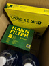 曼牌（MANNFILTER）濾清器濾芯格汽車保養(yǎng)套裝空氣濾芯+空調(diào)濾芯適用奧迪A5 A4L Q5L 兩濾（C17012/1+CUK31003/1） 曬單實拍圖