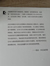 菊與刀 曬單實拍圖