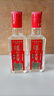 瀘州老窖特曲 52度 100ml 小酒版 濃香型白酒 自飲小酌 特曲100ml*2瓶 裸瓶 曬單實拍圖