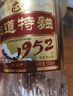 京東京造正道特曲1952濃香型白酒 52度500ML*6瓶整箱裝 宴請團(tuán)購送禮 曬單實(shí)拍圖