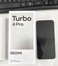 小米（MI）【國家補(bǔ)貼】REDMI Turbo 4 Pro 第四代驍龍8s 7550mAh長(zhǎng)續(xù)航 12GB+256GB 綠色 小米紅米5G手機(jī) 曬單實(shí)拍圖