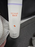 碧綻美山椒素舒緩乳50g華西專利敏肌舒緩保濕霜乳液肌膚鎮(zhèn)靜維穩(wěn) 曬單實拍圖