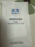 芙清痘痘貼隱形清凈祛痘去粉刺男女遮瑕蓋痘印吸膿透氣修護(hù)48貼禮物 曬單實(shí)拍圖