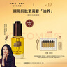 雛菊的天空【伊能靜推薦】琥珀時光眼油抗皺緊致修護精華眼油8ml 曬單實拍圖