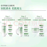 佰草集[11.11搶先購(gòu)]新玉潤(rùn)水乳霜套裝補(bǔ)水保濕 露75ml+水150ml+面霜50g 曬單實(shí)拍圖