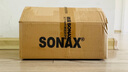 索納克斯（SONAX）德國進(jìn)口車衣洗車液濃縮高泡洗車液泡沫清洗劑車衣去污中性不傷漆 【2027年到期】車衣洗車液 2L 曬單實(shí)拍圖