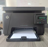 惠普（HP）【二手9成新】hp惠普M178nw/M179nw/M180n彩色激光打印復印掃描多功能一體機家用小型辦公無(wú)線(xiàn)打印機 176n有線(xiàn)網(wǎng)絡(luò )打印 曬單實(shí)拍圖