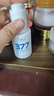 儒意（RUYI）377美白面部精華油臉部以油養(yǎng)膚保濕淡斑提拉緊致抗皺衰老護(hù)膚油 曬單實(shí)拍圖