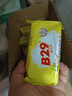 美弍玖（B-29）美貳玖b29女士內(nèi)衣皂姨媽皂10塊裝內(nèi)褲洗衣皂抑菌去血漬內(nèi)衣專用 內(nèi)衣皂150g*10塊 曬單實拍圖