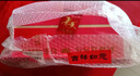 八馬茶業(yè)紅茶 好運(yùn)成雙武夷山特級(jí)金駿眉雙瓷罐禮盒304g 送禮 曬單實(shí)拍圖