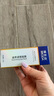 博樂達水楊酸祛痘痘去黑頭去閉口粉刺滋養(yǎng)修護非果酸控油涂抹面膜35g 曬單實拍圖