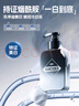 左顏右色男士護(hù)膚品水乳套裝美白洗面奶補(bǔ)水保濕控油七夕情人節(jié)禮物 曬單實(shí)拍圖