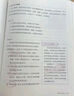【當當】 崔玉濤育兒百科+美國兒科學(xué)會育兒百科+實用程序育兒法+崔玉濤自然養(yǎng)育法+西爾斯親密育兒百科+丁香媽媽科學(xué)養(yǎng)育+崔玉濤漫畫育兒等自選 育兒早教書籍 家教育兒知識指南百科圖書 崔玉濤育兒百科 曬單實拍圖
