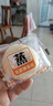 港式蒸蛋糕無蔗糖奶香無蔗糖藍(lán)莓蛋糕點心營養(yǎng)早餐辦公休閑零食 充氮包裝+松軟蓬松+蒸蛋糕【活動】 奶香味營養(yǎng)蒸蛋糕360·g【約12袋】 曬單實拍圖