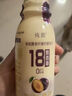 西梅酸奶減肥胖東來(lái)甄選西梅多多乳酸菌風(fēng)味飲品酸奶早餐減肥塑身 西梅多多【酸甜解膩】 每天來(lái)一瓶【新日期】220·mL*10瓶 曬單實(shí)拍圖